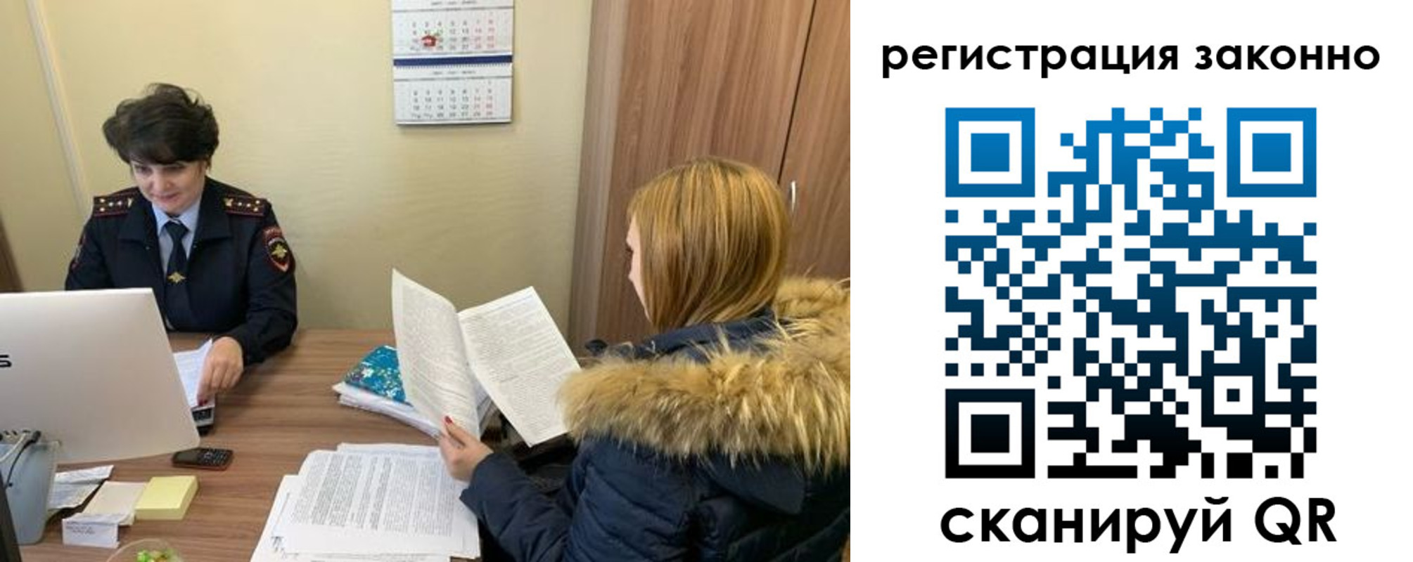 временная регистрация госуслуги в Ермолино