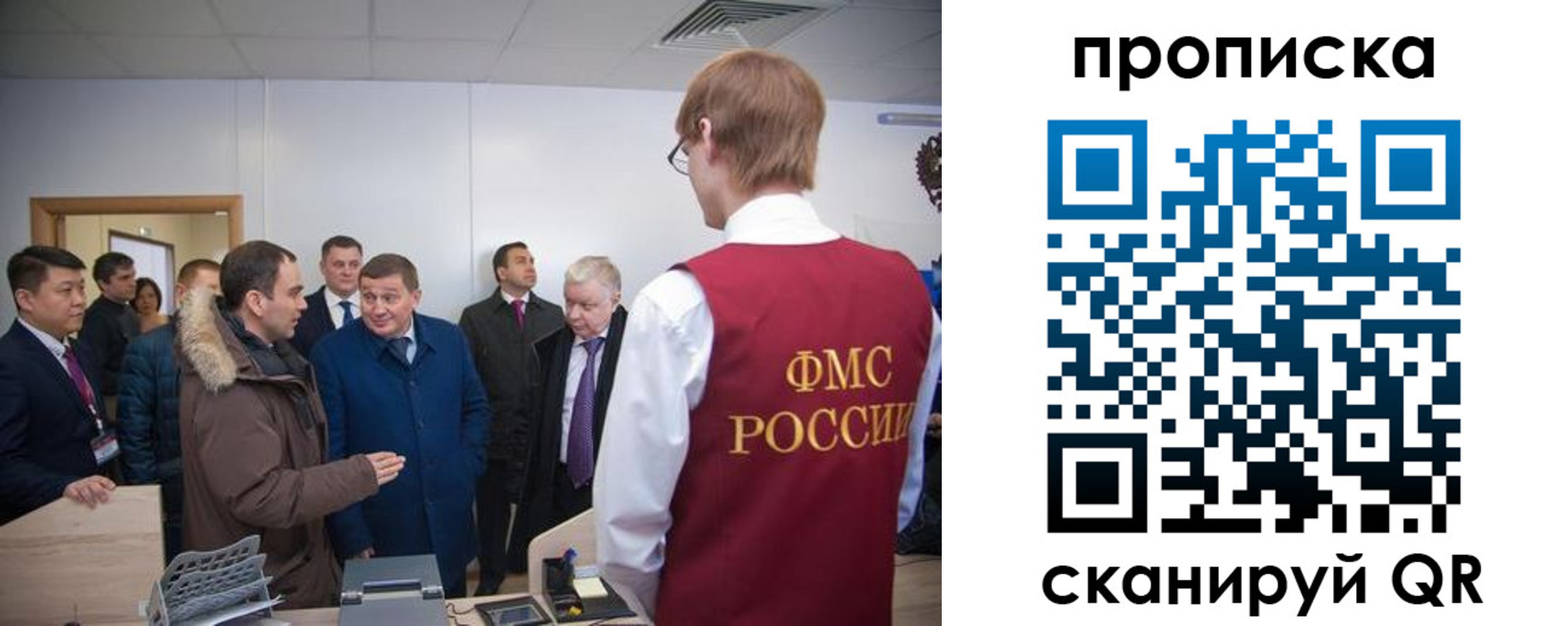 прописка для школы в Ермолино