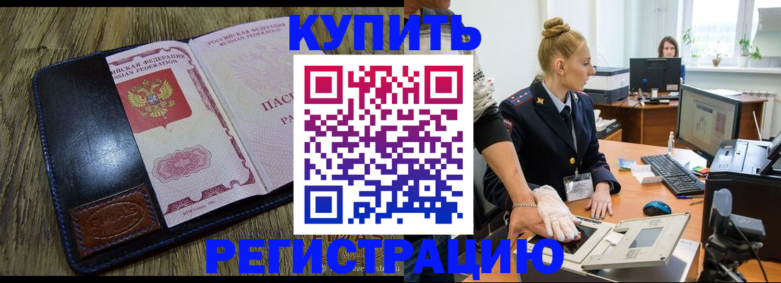 пропишу в квартире в Ермолино